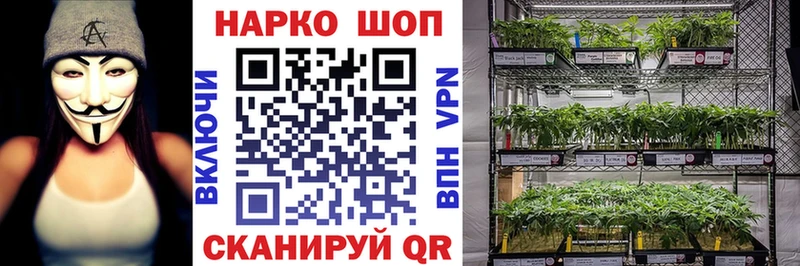 Купить наркотик аптеки Мирный ГАШИШ APVP Мефедрон Марихуана КОКАИН