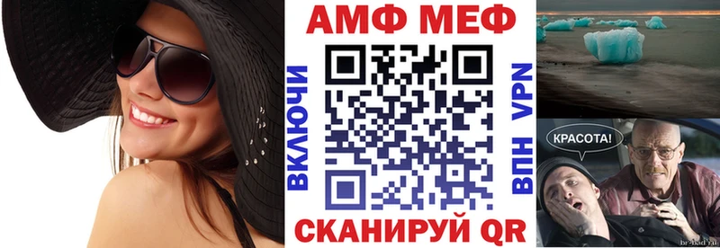 Amphetamine 98% Мирный