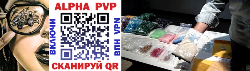 Alpha-PVP Crystall  Мирный 