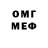 Amphetamine Розовый BOXING13