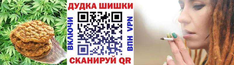 даркнет сайт  Мирный  Canna-Cookies марихуана 