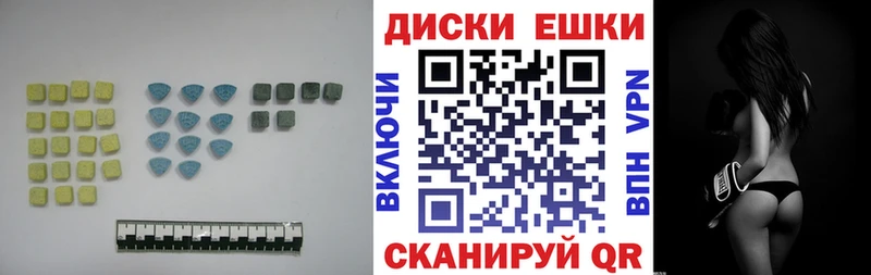 хочу   Мирный  mega ТОР  Экстази 250 мг 