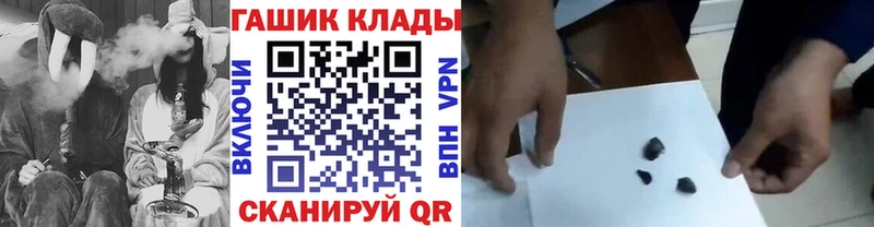 сколько стоит  Мирный  ГАШИШ индика сатива 