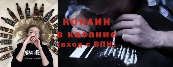 кокаин колумбия Богородицк