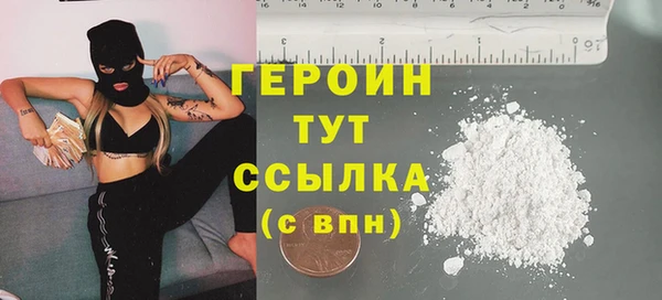 кокаин колумбия Богородицк
