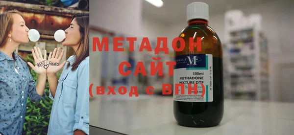 ГАЛЛЮЦИНОГЕННЫЕ ГРИБЫ Богородск