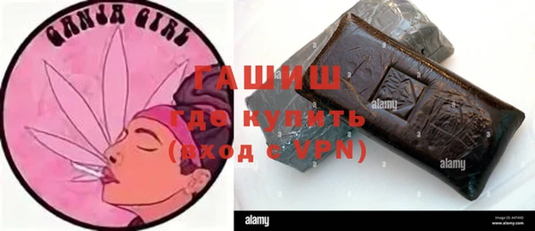 ГАЛЛЮЦИНОГЕННЫЕ ГРИБЫ Богородск