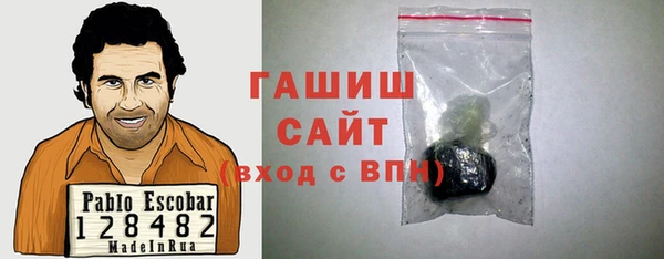 кокаин премиум Белоозёрский