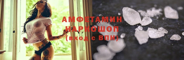 кокаин Беломорск