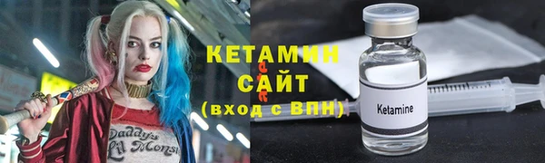 кокаин колумбия Богородицк