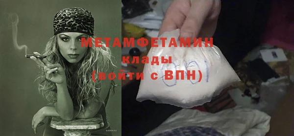 ешки Нефтекумск