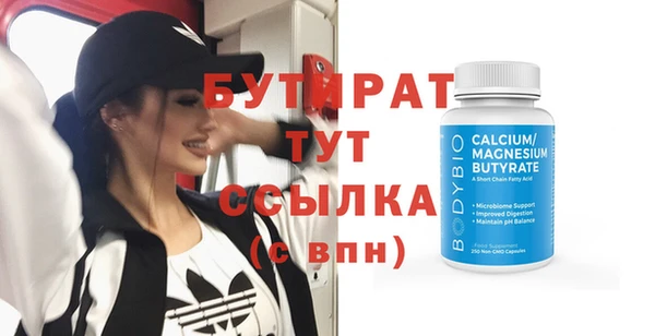 кокаин премиум Белоозёрский