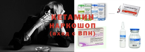 ГАЛЛЮЦИНОГЕННЫЕ ГРИБЫ Богородск