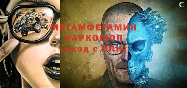 кокаин Беломорск