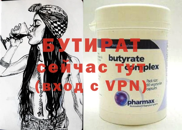 МДПВ Белокуриха