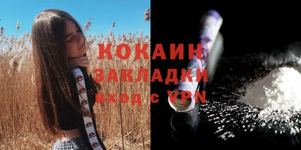 кокаин премиум Белоозёрский
