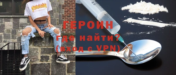 кокаин колумбия Богородицк