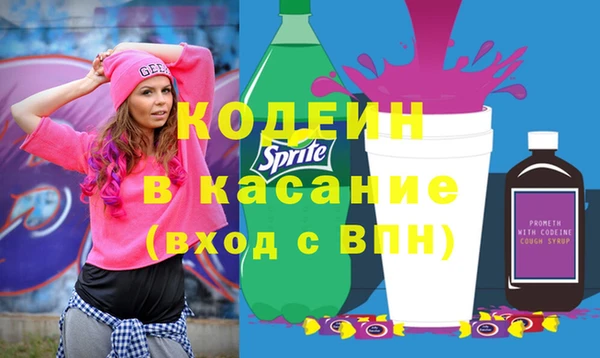 кокаин Беломорск