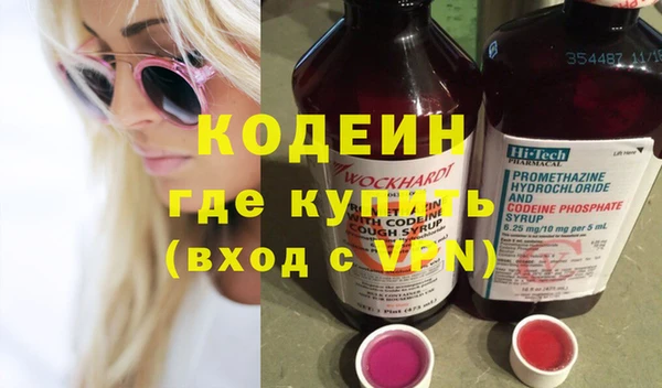 кокаин Беломорск