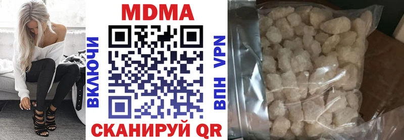 где продают наркотики  Мирный  ссылка на мегу маркетплейс  MDMA VHQ 