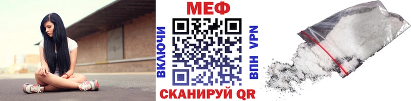 нарко площадка телеграм KRAKEN как зайти Мирный МЯУ-МЯУ 4 MMC
