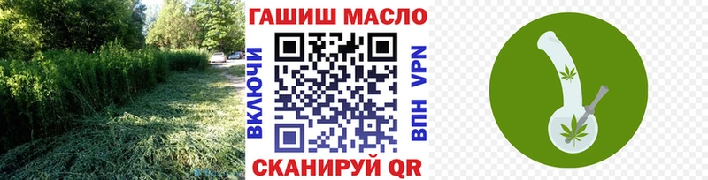 ТГК гашишное масло blacksprut маркетплейс Мирный